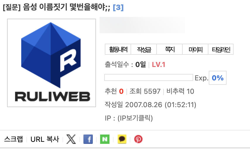 이름 짓기 무한 루프