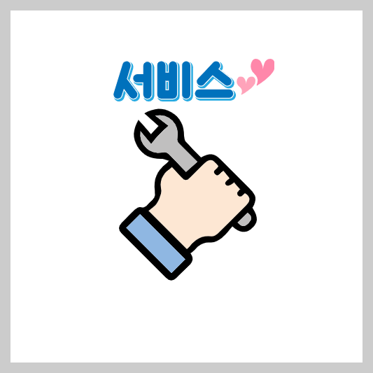 PNG 파일 이미지