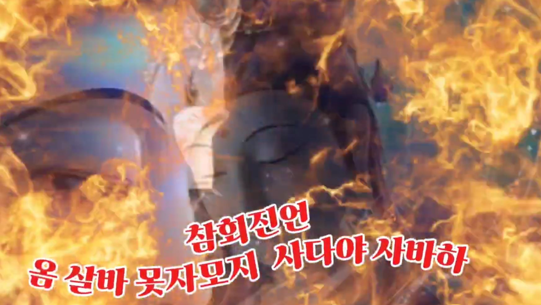 참회진언 (懺悔眞言) 전체 문구
옴 살바 못자 모지 사다야 사바하
(로마자: Om salba motja moji sadaya sabaha)
개념 설명
이 진언은 불교 밀교(密教), 특히 티베트 불교와 한국 불교의 참회 의식에서 널리 사용되는 정화&middot;참회&middot;업장 소멸을 위한 핵심 만트라입니다.
전체 문구는 백관음경(白觀音經) 또는 천수경(千手經)에 기반하며, 관세음보살(觀世音菩薩)의 자비력을 빌려 과거&middot;현재의 죄업(罪業)을 소멸시키고 마음의 정화를 청하는 데 목적이 있습니다.