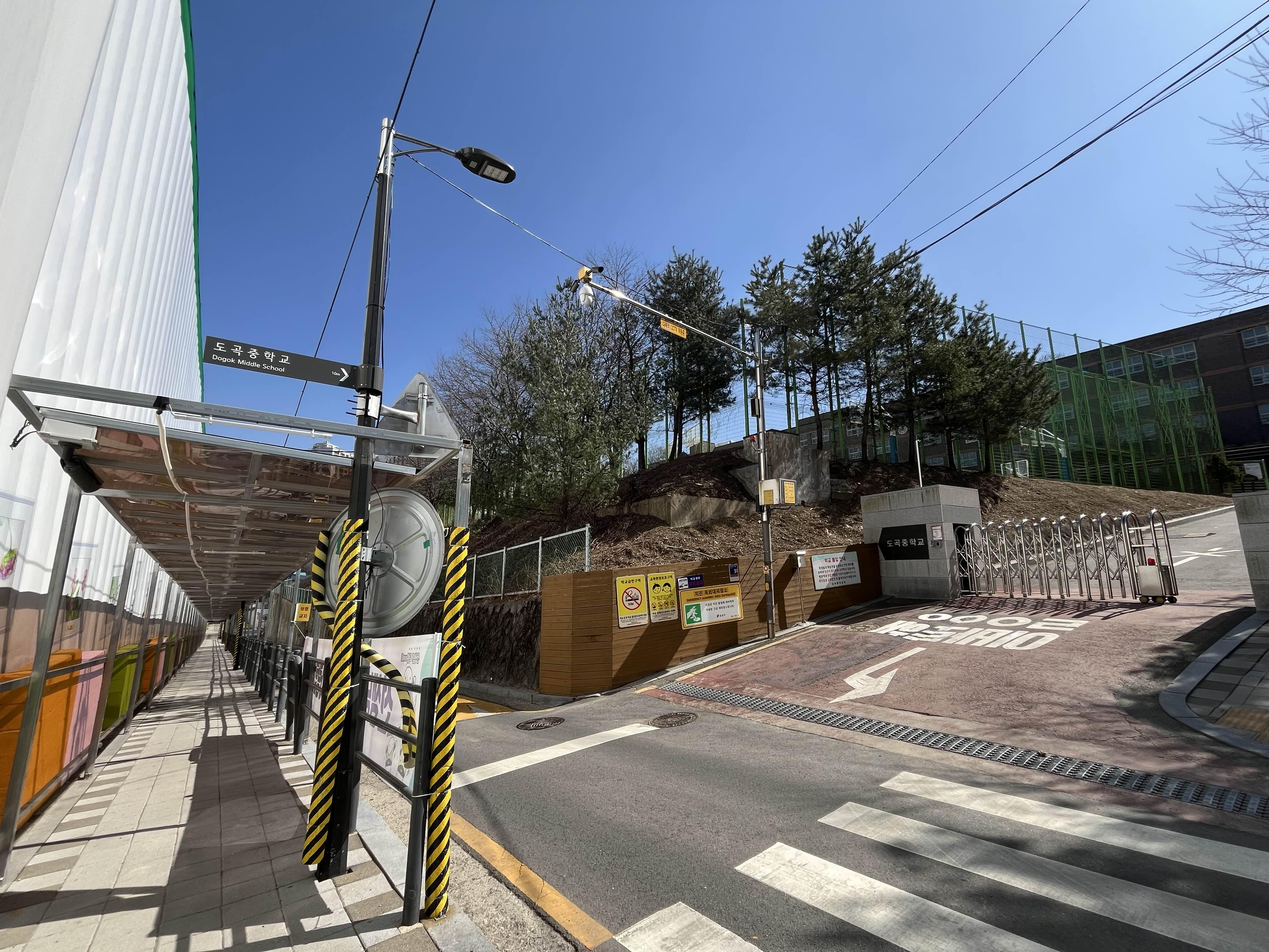 래미안 레벤투스 임장