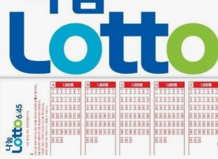 로또 연금복권 스피또 상금순위 당첨확률