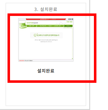 아이나비 매니저 프로그램 다운로드 사이트