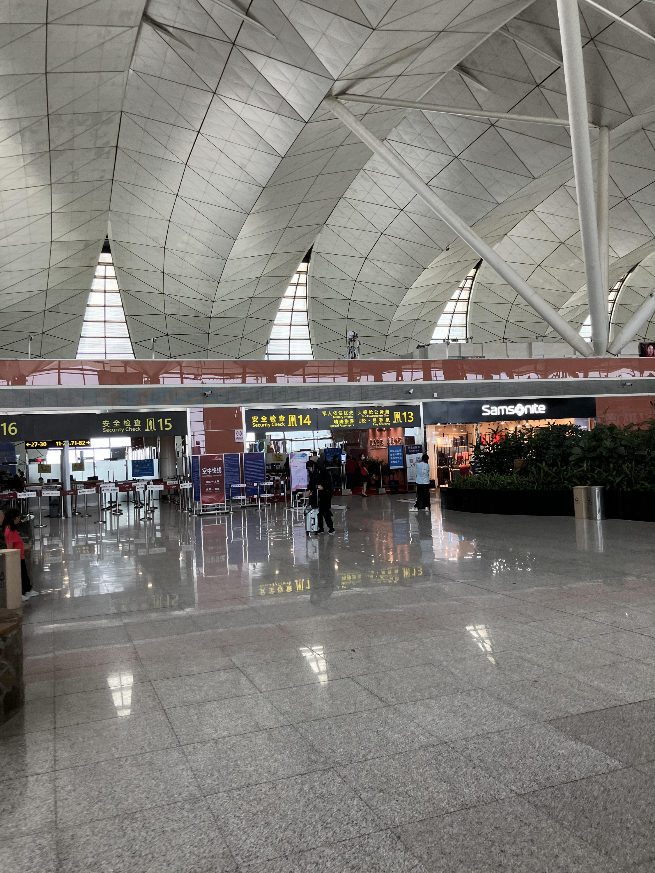 선양공항 
