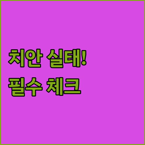 캄보디아 다라 사코르 치안 수준과 리..