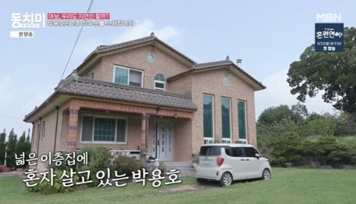 박용호 집