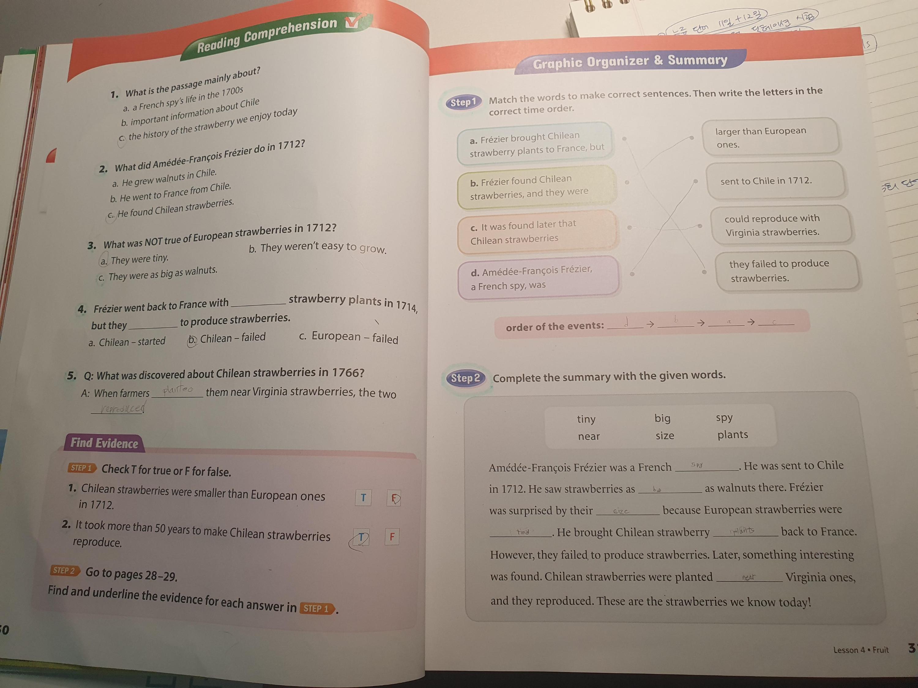 인사이트 링크 교재