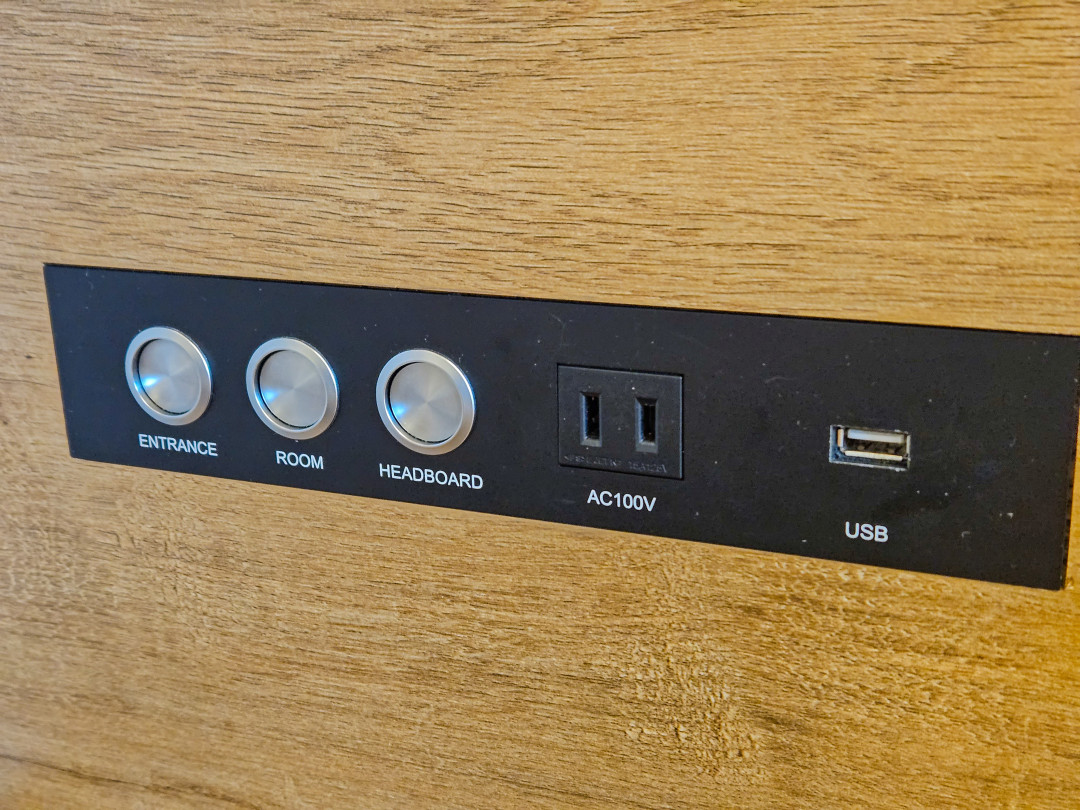 오사카 포르자호텔 스위치