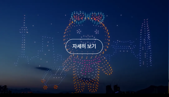 2025 서울 한강 뚝섬 드론 라이트쇼 일정 시간 장소 -한강 불빛 공연