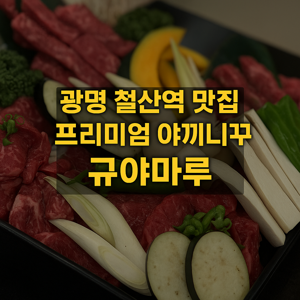 ์ฒ ์ฐ์ญ ์ผ๋ผ๋๊พธ ๋ง์ง ๊ท์ผ๋ง๋ฃจ ์์ง ํ๊ธฐ