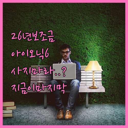 2026년 전기차 보조금 축소 대비 ..