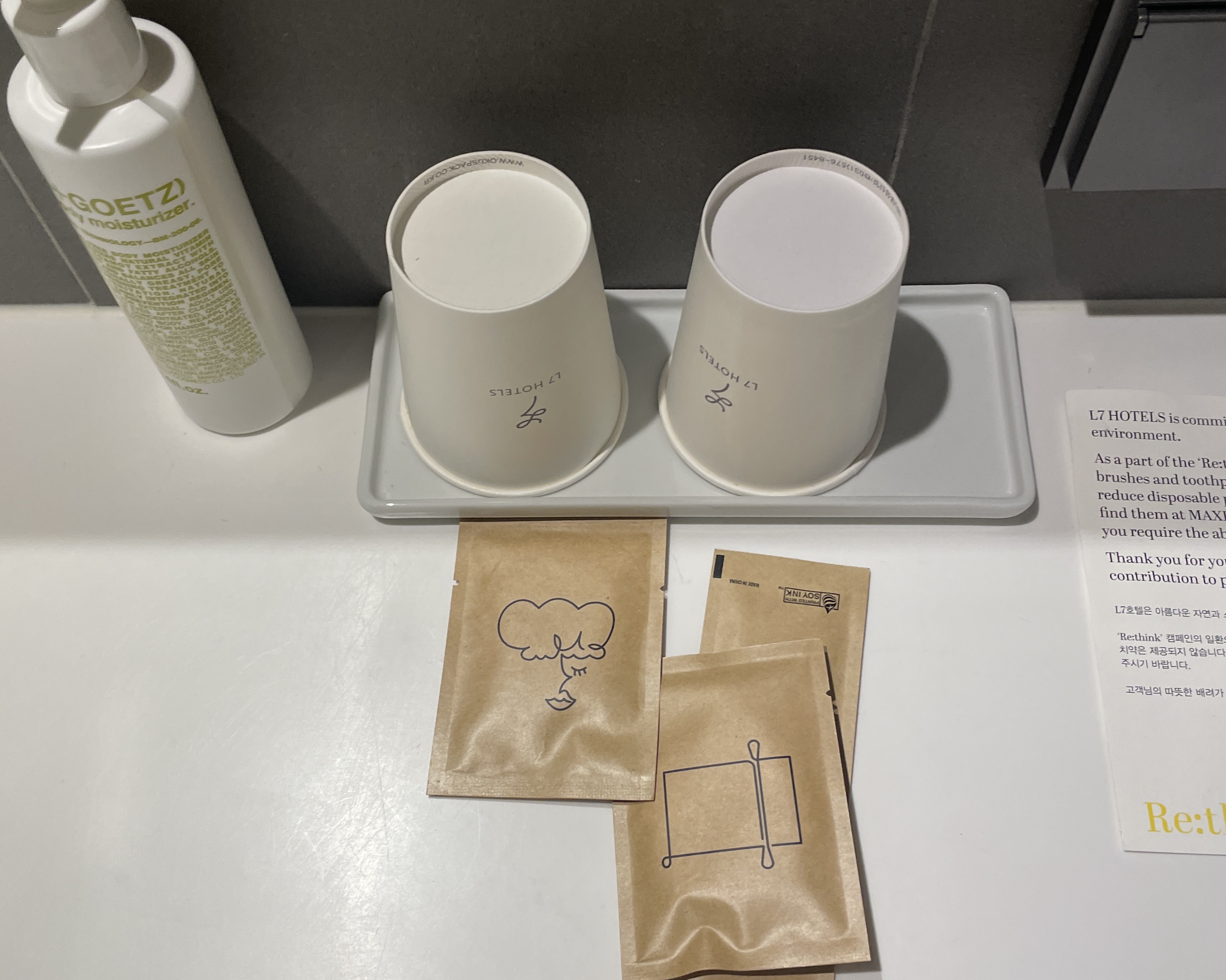 세면도구 기본 제공되는 것들,