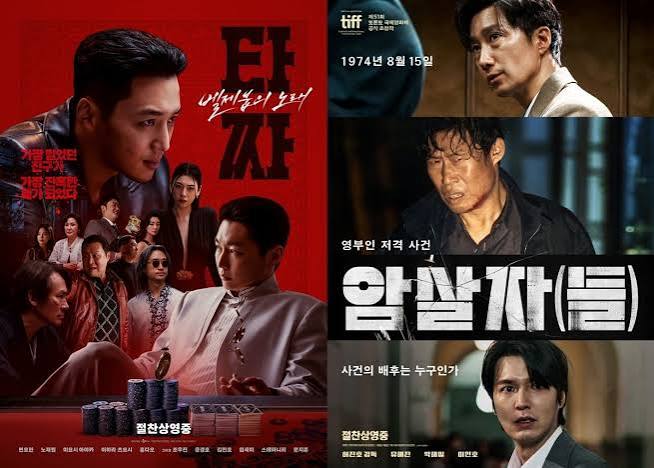 타짜4 박스오피스 1위