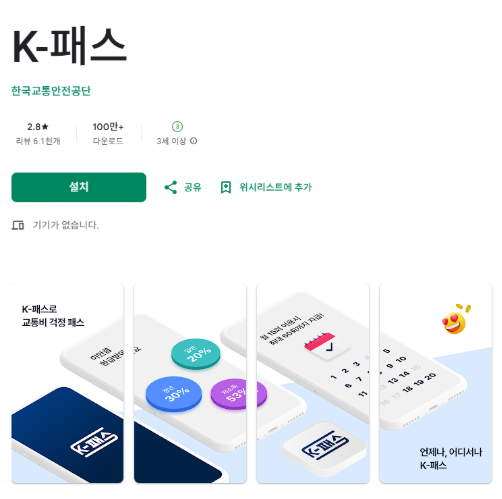 모두의카드