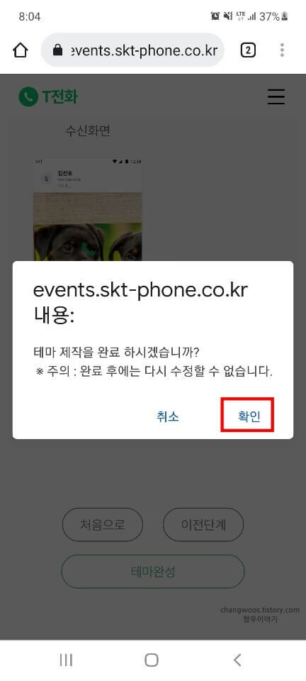 팝업-창의-확인-문구