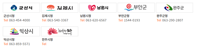주정차단속문자알림서비스