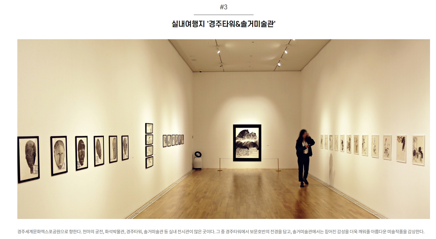 비 오는 날의 차분한 분위기와 잘 어우러지는 미술관의 실내 전시 및 창밖 풍경