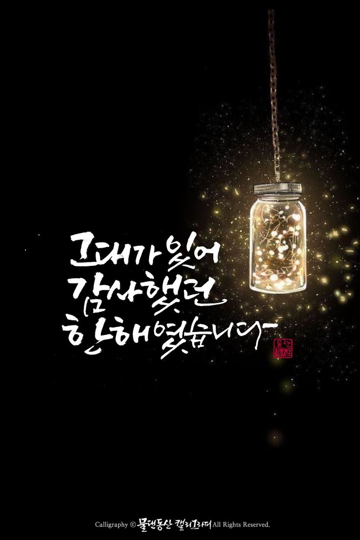 연말연시글모음