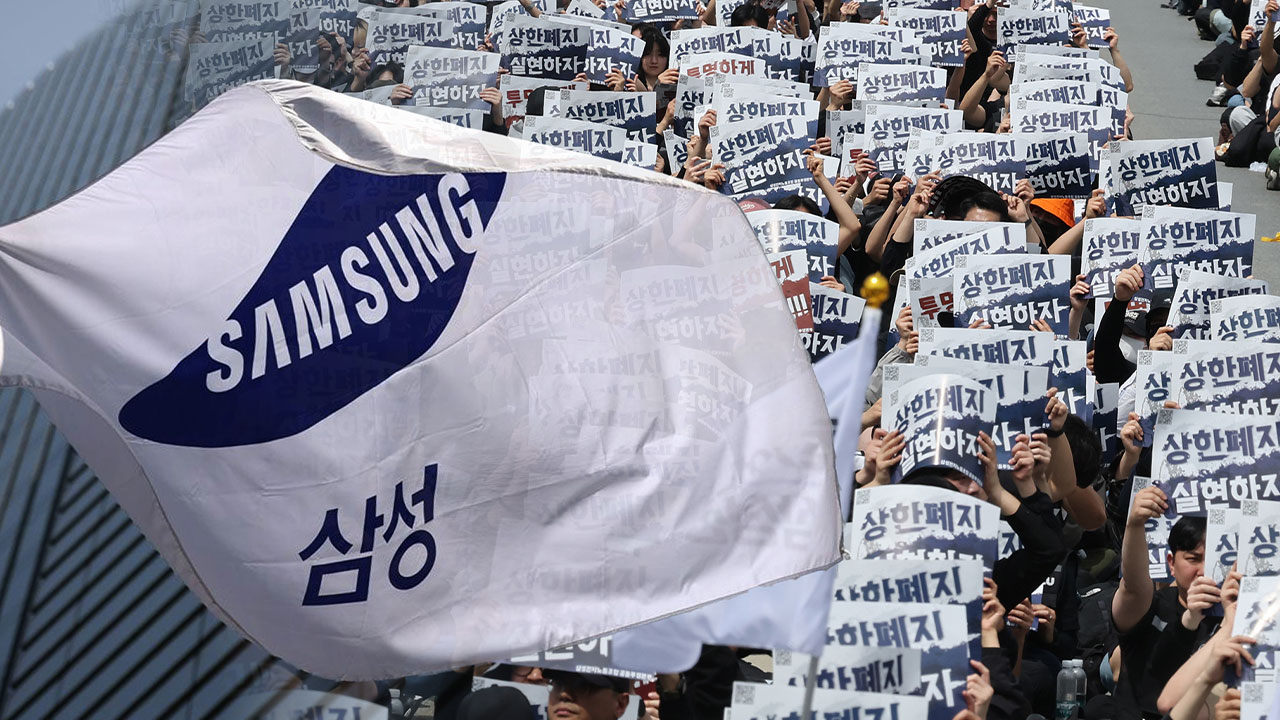 삼성전자 파업