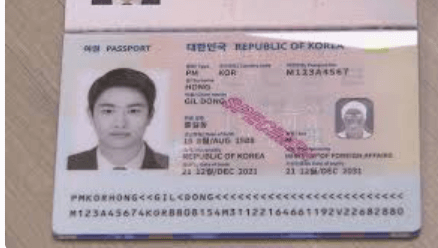 여권 갱신 준비물