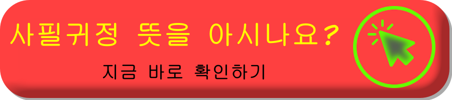 만수무강