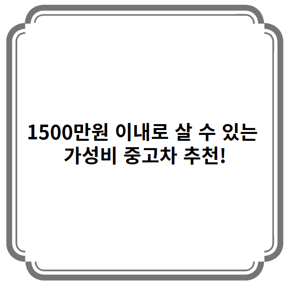 대표 이미지