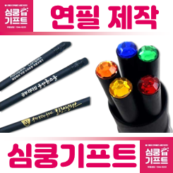 검은색 연필 세 자루와 연필이 담긴 이미지