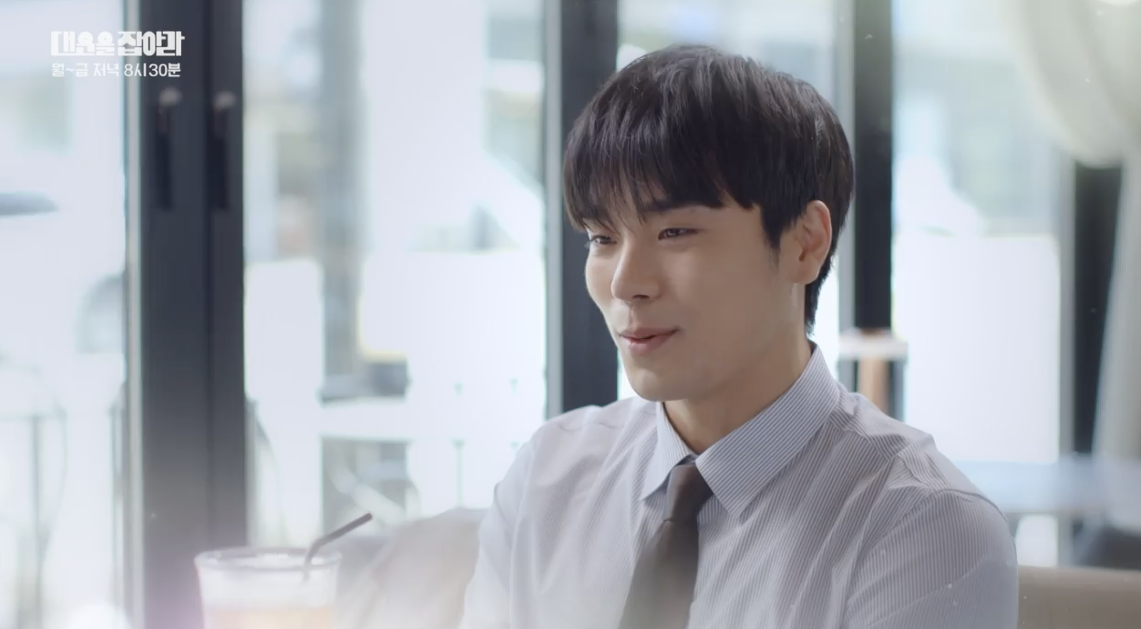 대운을 잡아라 103회 줄거리