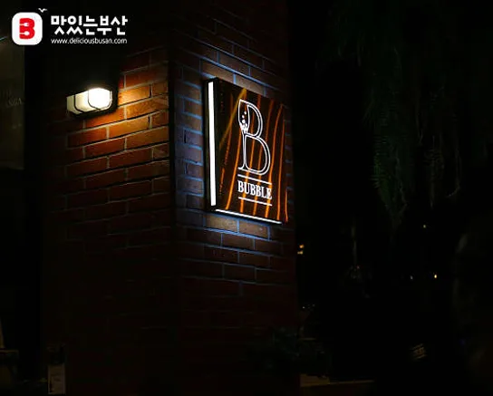 에이치에비뉴버블