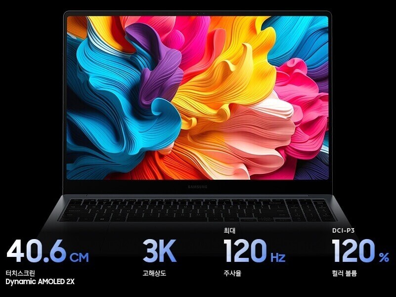 갤럭시 북4 디스플레이 설명