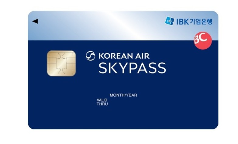 대한항공 스카이패스 카드