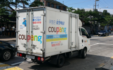 쿠팡 와우 월회비 1