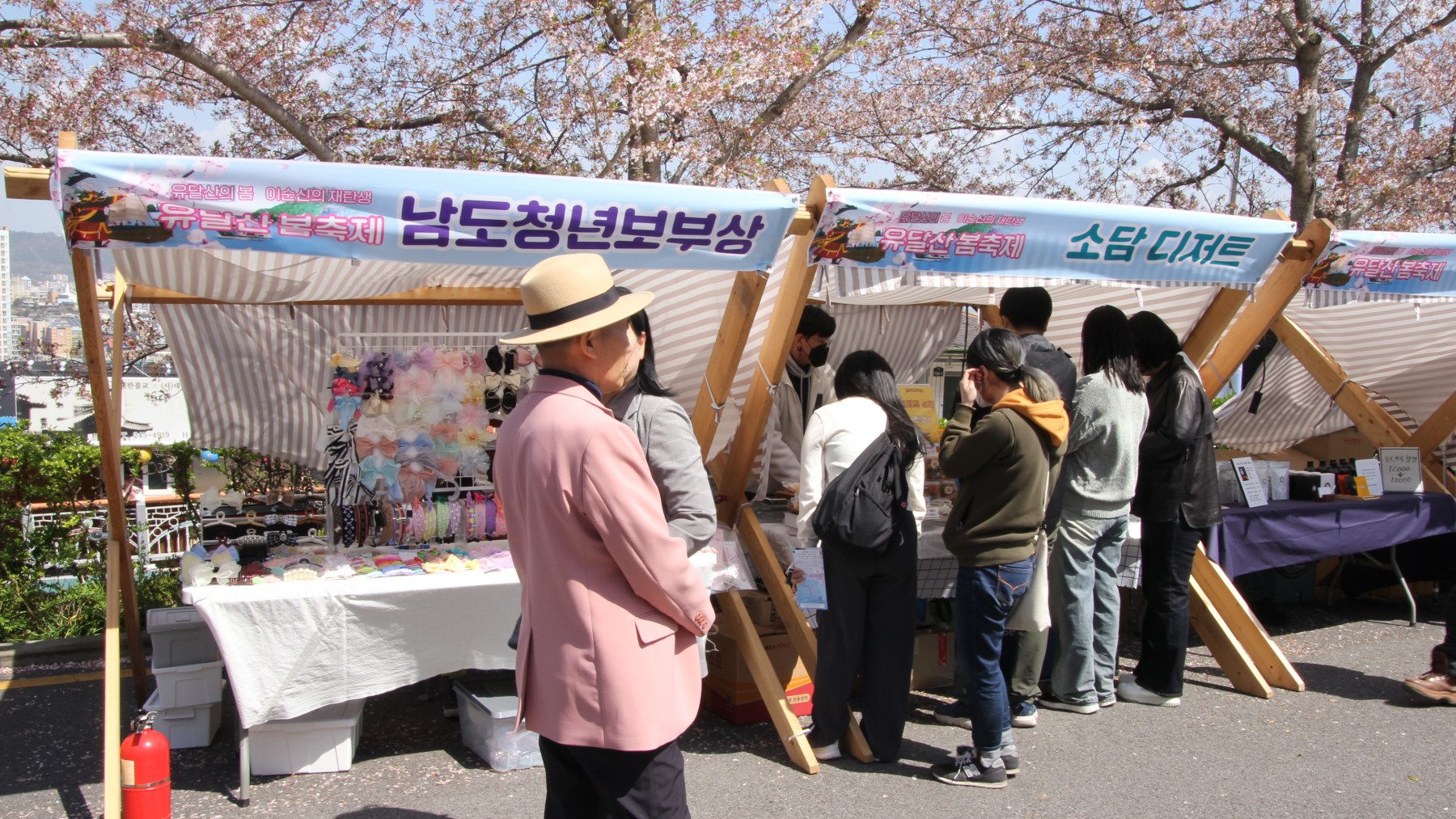 목포 유달산 축제