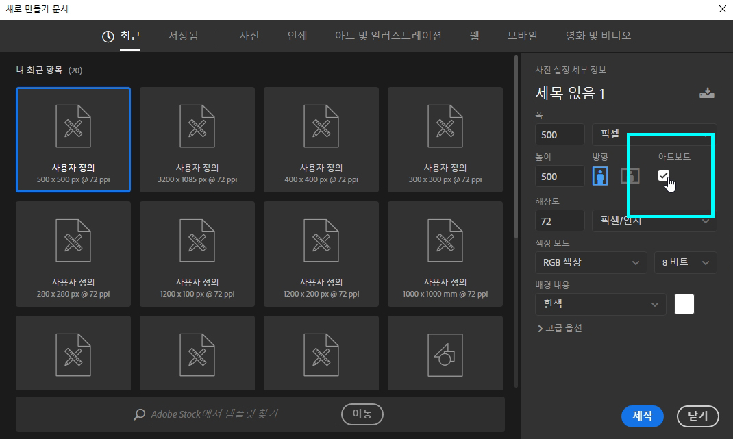 포토샵대지추가