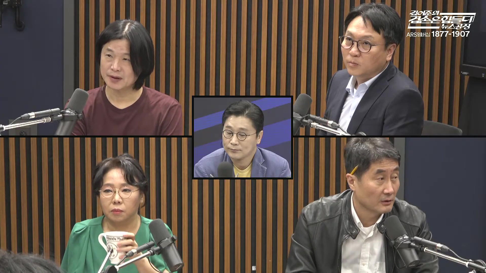 김어준의 겸손은힘들다 뉴스공장 2025년 10월 13일 월요일 [홍사훈, 노영희, 주진우, 봉지욱, 박주민, 신장식, 이광수, 여론조사, 동네사람들].mp4_20251013_201216.563.jpg