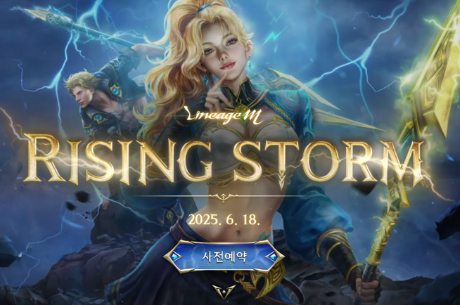 리니지M 사전예약 보상 TJ 쿠폰 받는법 번호 등록 사용법 확인 취소 총정리 1