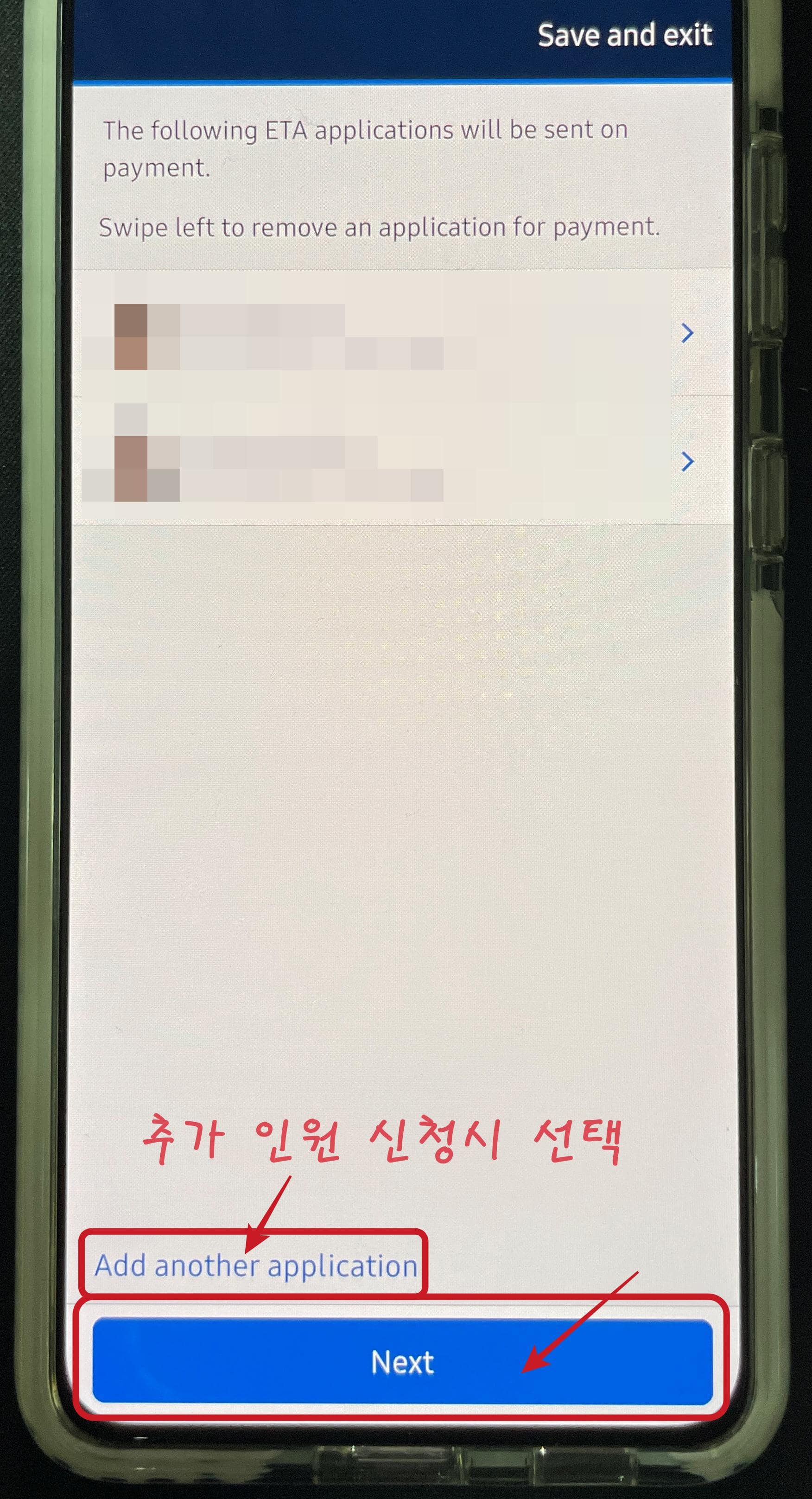 호주 여행 비자 ETA