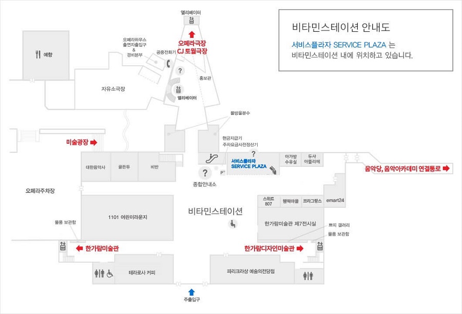 예술의-전당-건물-지도