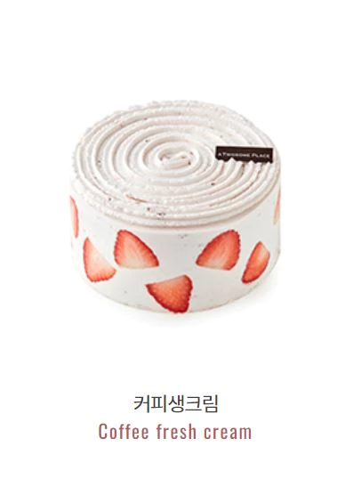 커피생크림