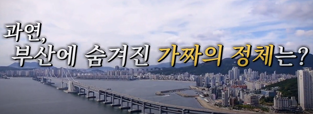 식스센스 시티투어 이순신육개장 대왕식빵 동굴식당 부산 밀락더마켓 금신전선상유십이 옵스 이기대전망대 이중섭거리 용꿈