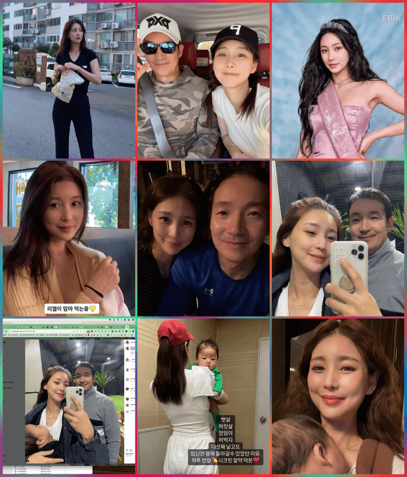 박여원 인스타사진들