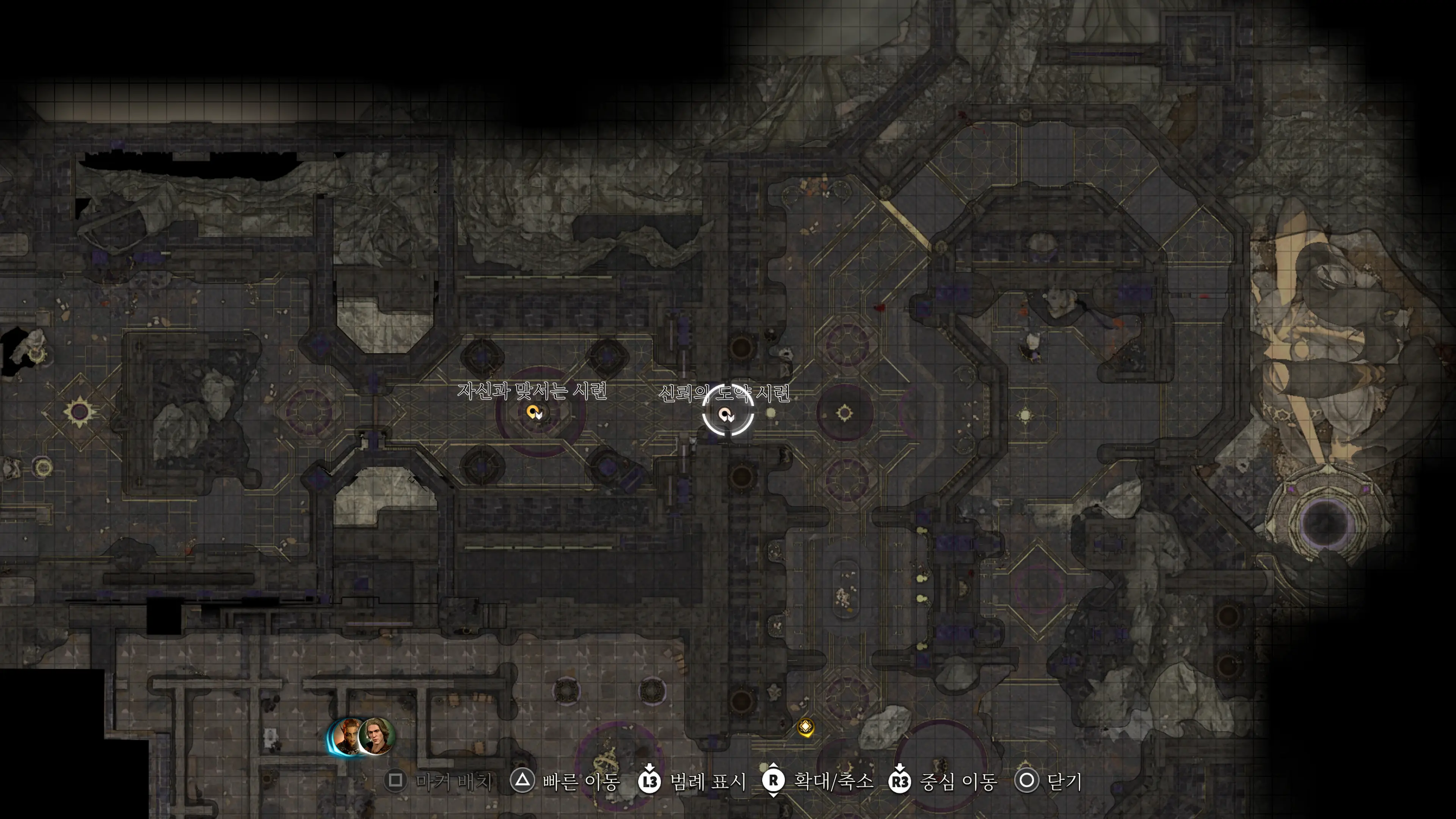 발더스게이트3 샤의 시련