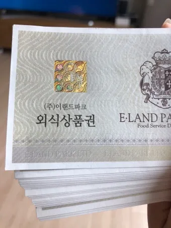 2025 페이즈 외식 상품권 사용처와 할인받는 방법을 총정리한 내용_18