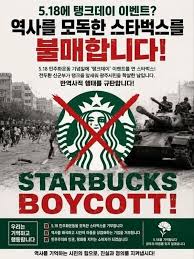 스타벅스 환불 안 된다고요? 카드 잔액&middot;기프티콘까지 돌려받는 방법 관련사진