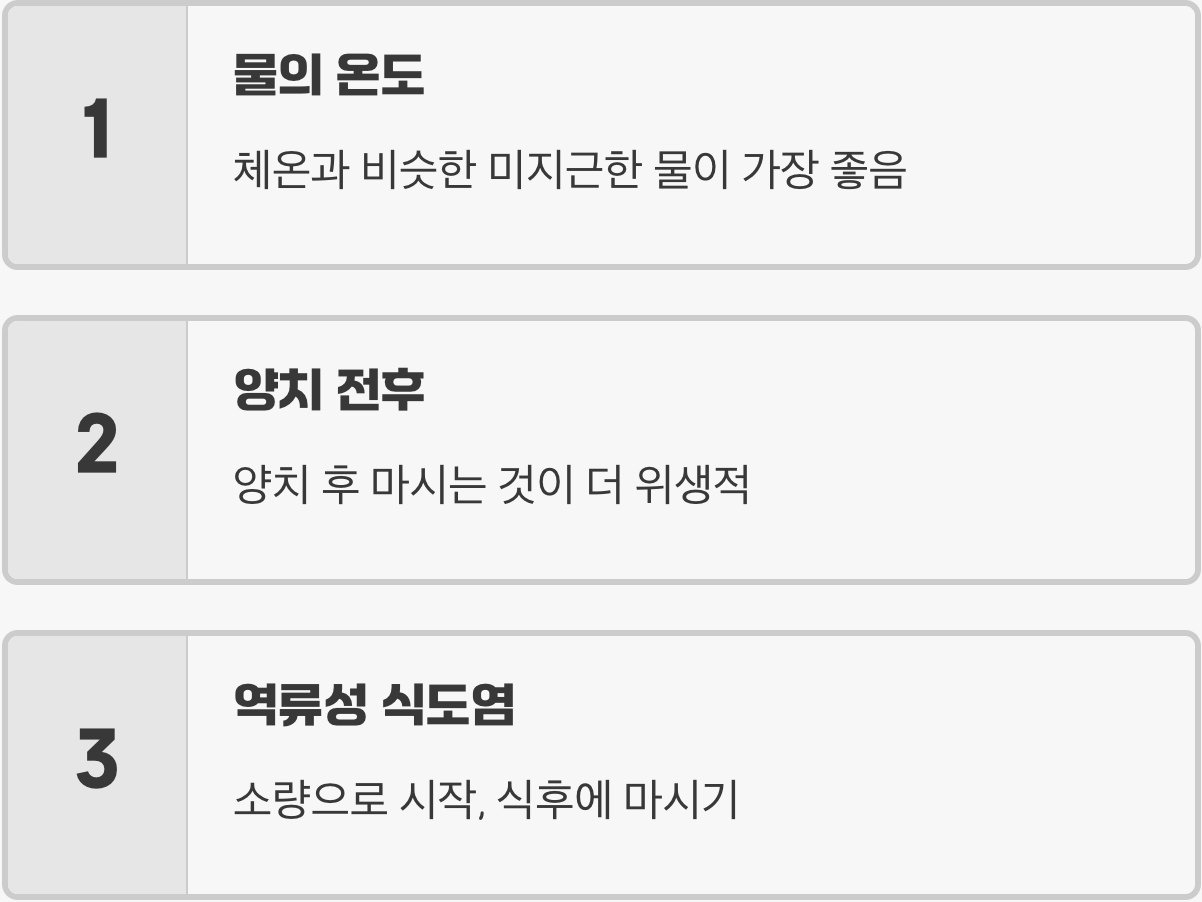 아침 공복에 마시는 따뜻한 물 한 잔, '이런 사람'에겐 독이 됩니다
