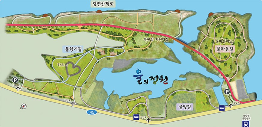 남양주 물의정원