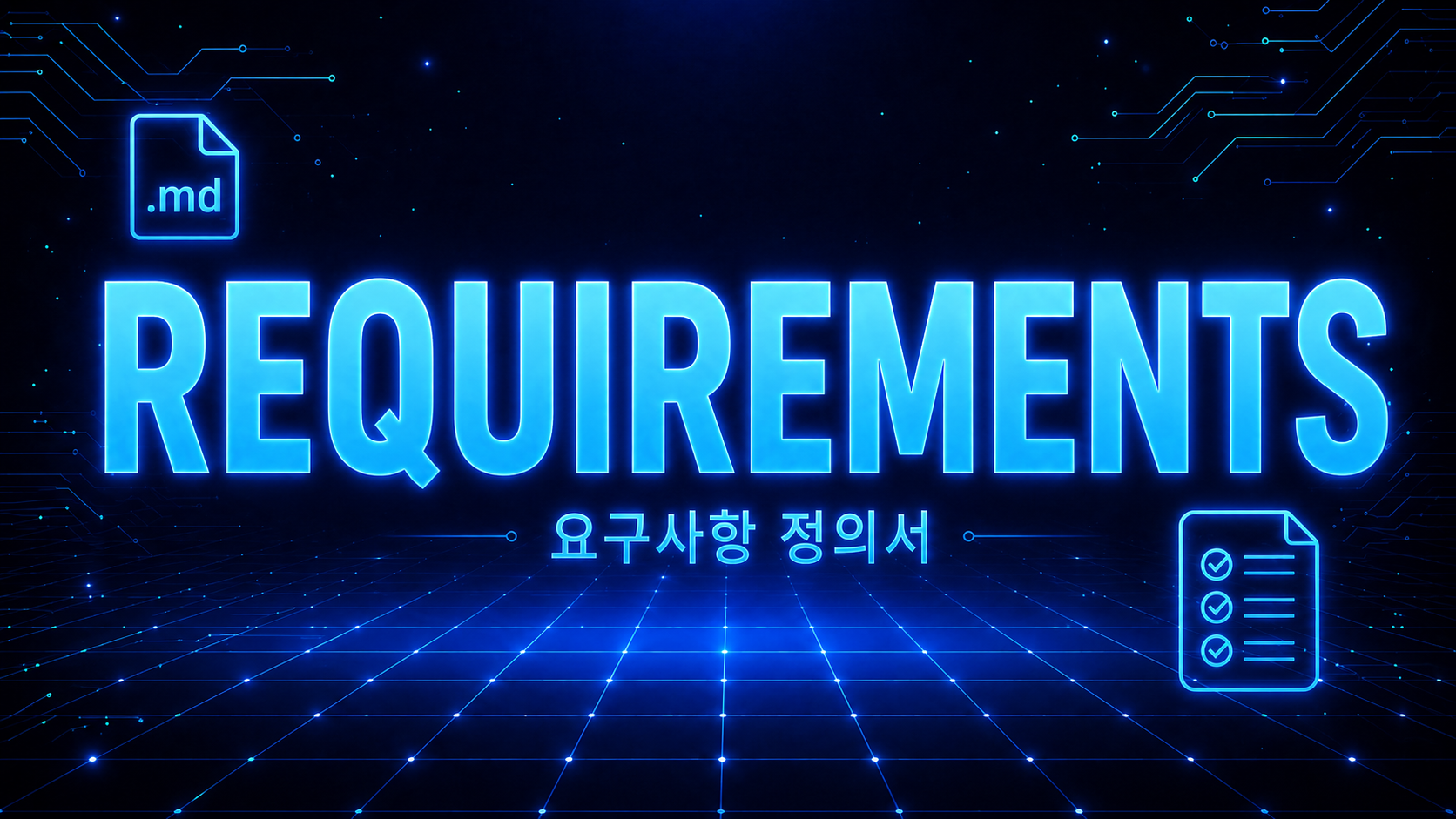 게시물 대표 이미지