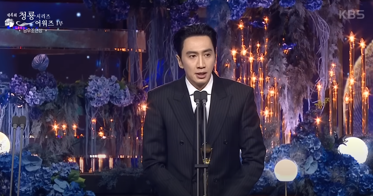 제4회 청룡시리즈어워즈에서 수상소감을 밝히고 있는 이광수 배우