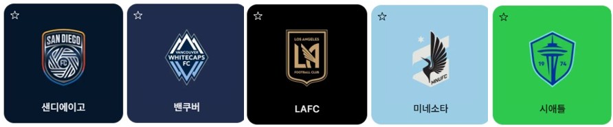 서부 1~5위팀 로그