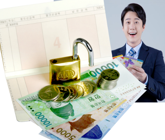 통장을 든 남자