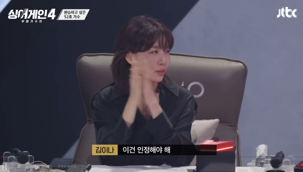 싱어게인4